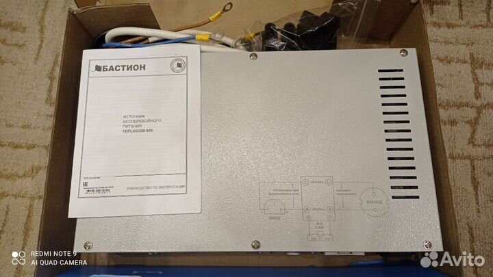 Ибп для газового котла teplocom - 600 бастион