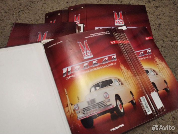 Журналы победа