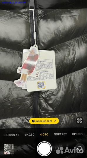 Жилетка утепленная moncler (Арт.98063)