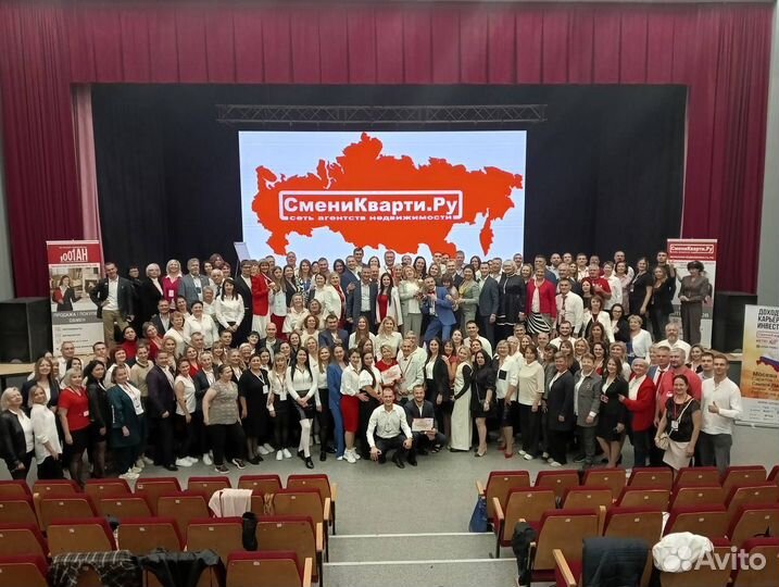Помощник риелтора