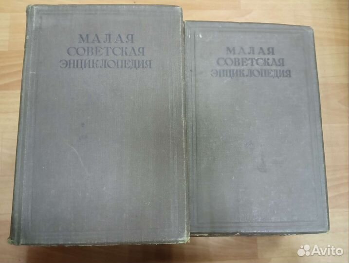 Малая советская энциклопедия