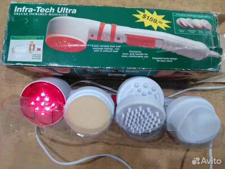 Массажёр инфракрасный