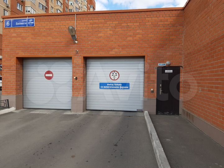 Машиноместо, 15 м²