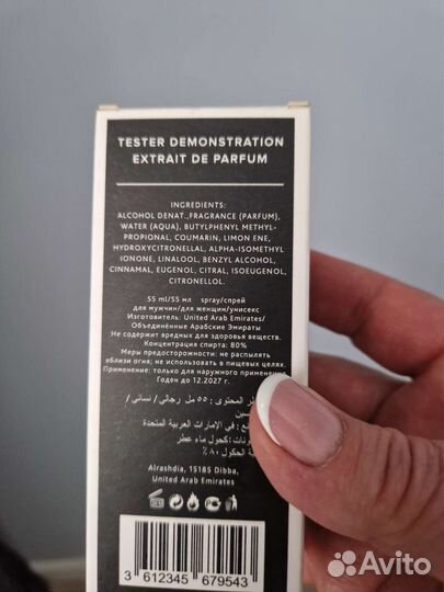 Тестер FA By Kilian Rolling in Love Edp, 55 ml