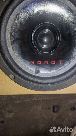 Широкополосные динамики 16.5 см