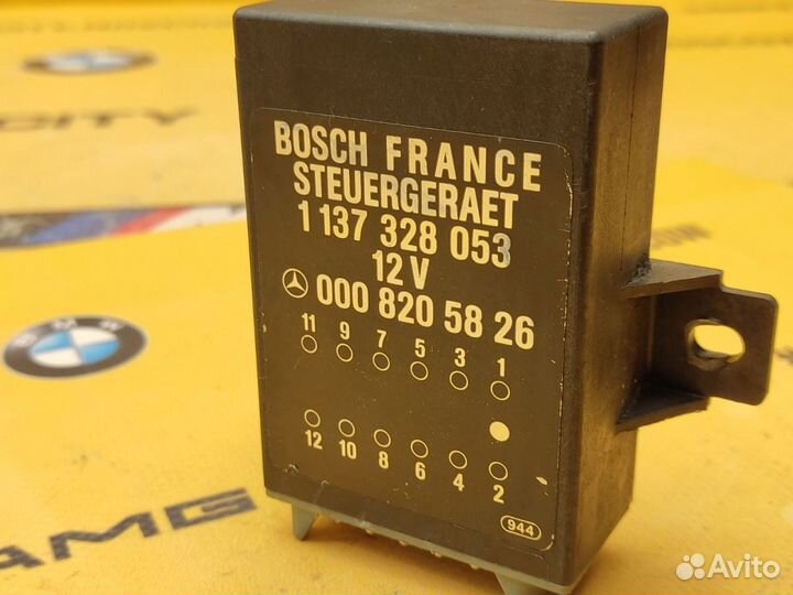 Блок электронный Mercedes-Benz C124 M104.980 3.0