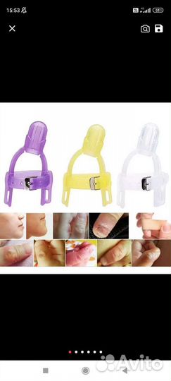 Селиконовый чехол на палец