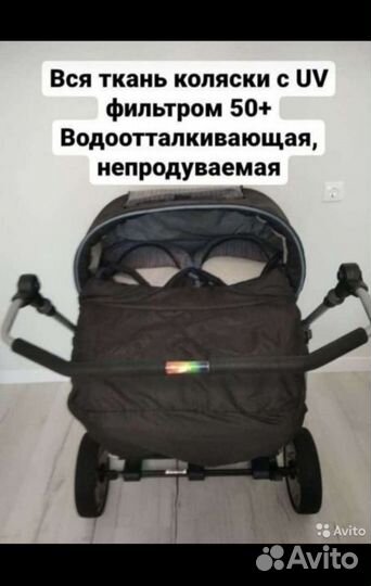 Детские коляски для двойни teutonia