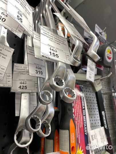 Ключ гаечный накидной изогнутый серии ARC, 24х27 м