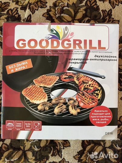 Газовый гриль барбекю