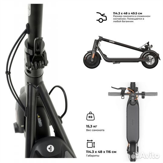 Электросамокат Ninebot KickScooter F25E новый