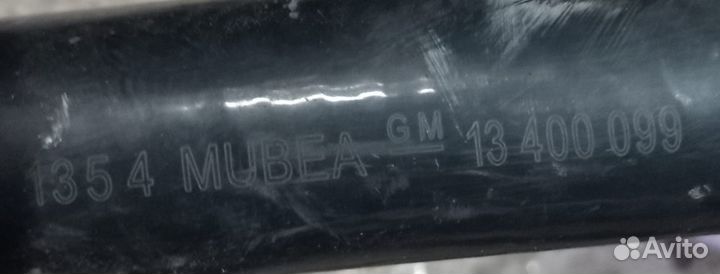 Промвал Opel Mokka
