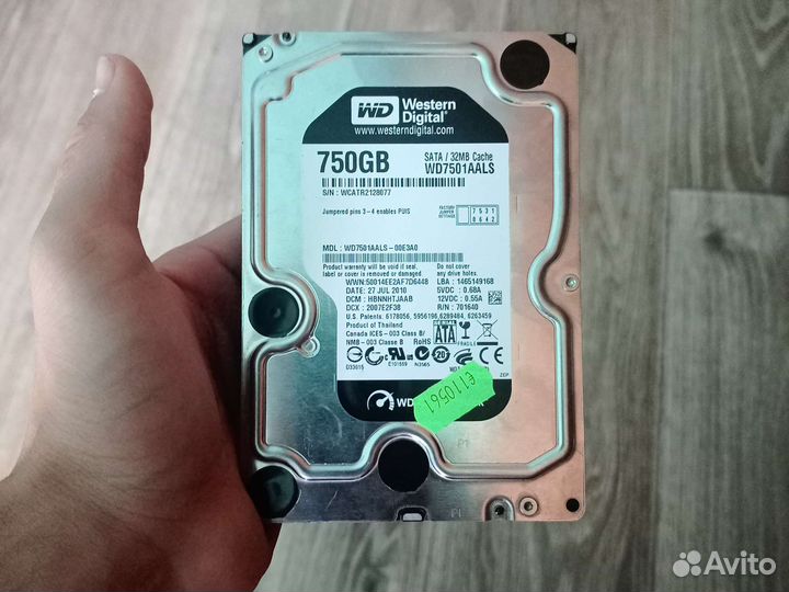 Жесткий диск