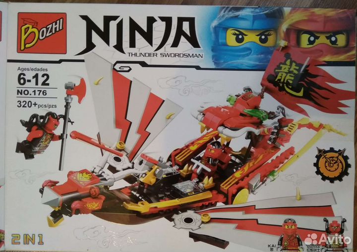 Lego Ninjago