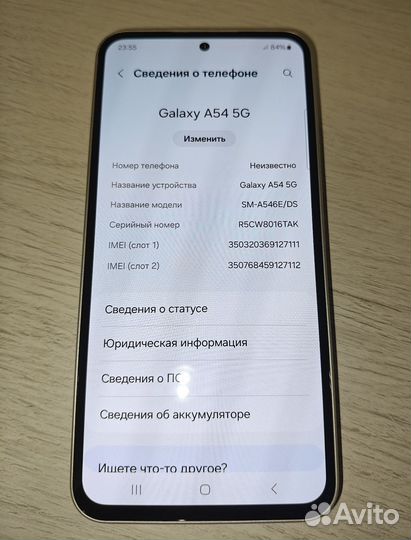 Samsung Galaxy A54, 6/128 ГБ