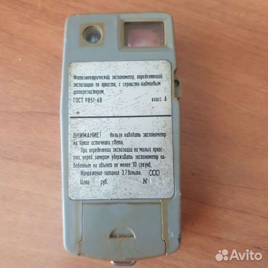 Экспонометр электроника