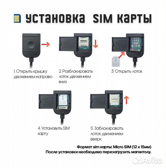 Магнитола Wide Media MT-PRO-QU T,4/32,DSP,10дюймов