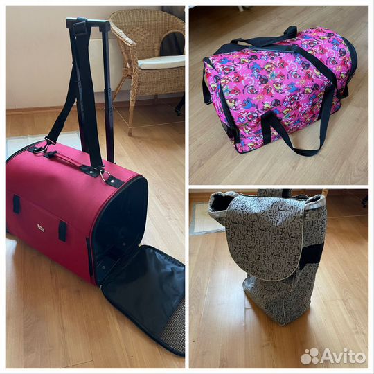 Сумки переноски для животных
