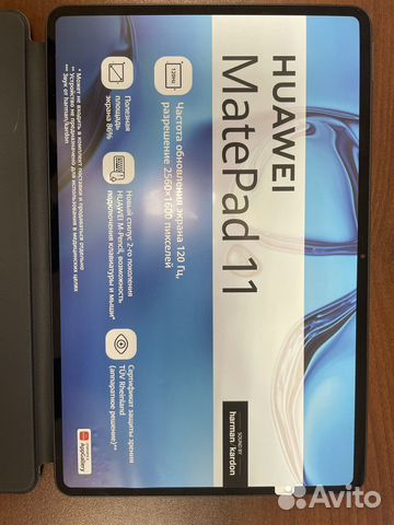 Планшет Huawei MatePad11 с клавиатурой и стилусом купить в Санкт ...