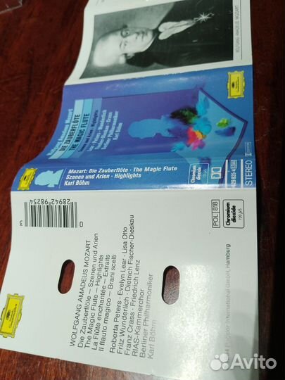 Аудиокассеты