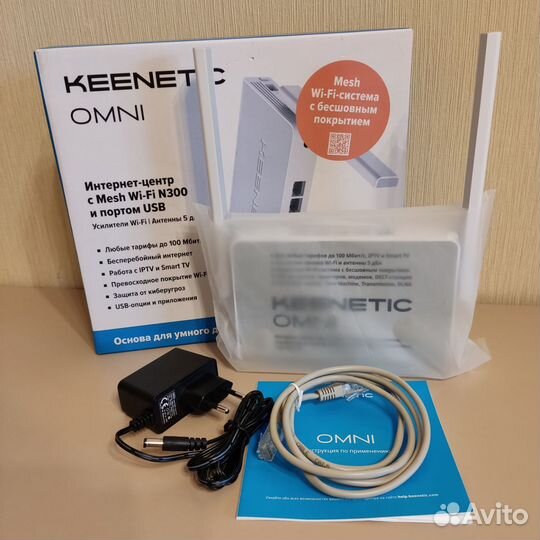 Маршрутизатор Keenetic Omni 1410