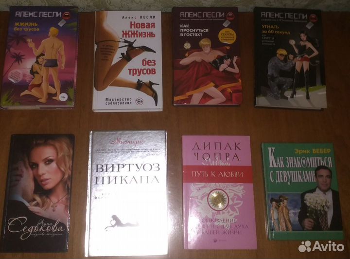 Книги разных жанров