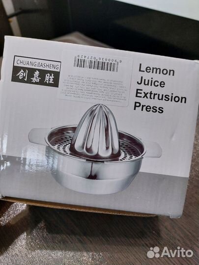 Механическая соковыжималка для цитрусовых Новая