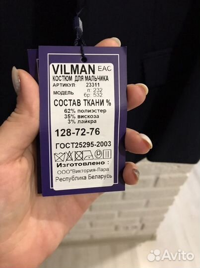 Костюм для мальчика новый