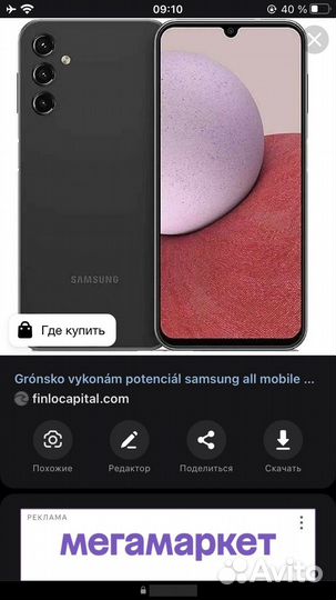 Samsung Galaxy A12, 3/64 ГБ