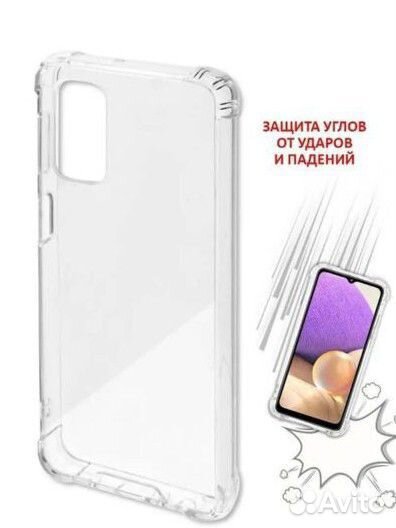 Чехол на Samsung a32