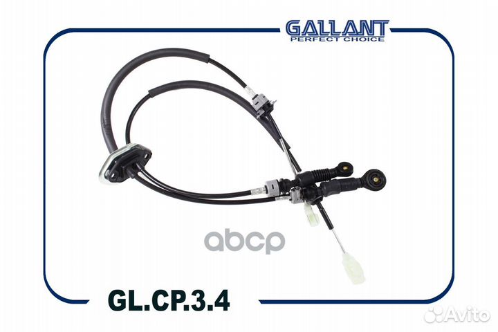 Трос ручного тормоза Vesta, Xray L-1870mm glcp3