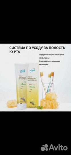 Корейская зубная паста Атоми