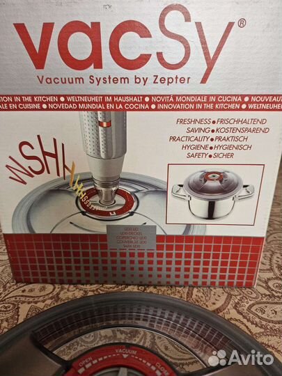 Цептер крышка Вакси