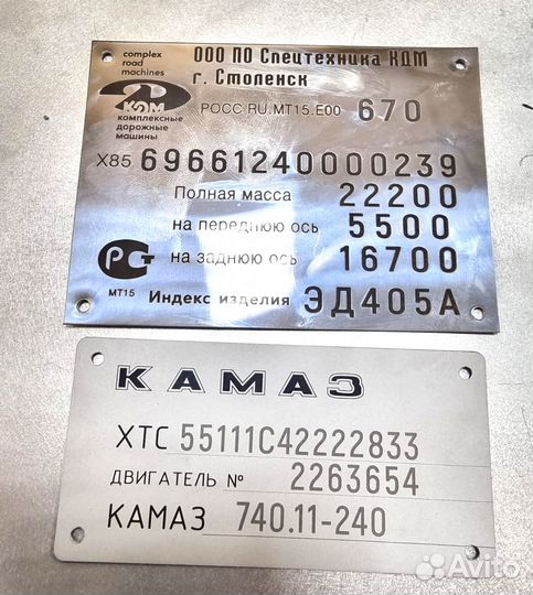 Шильды Вин таблички Никлеки Этикетки Бирки