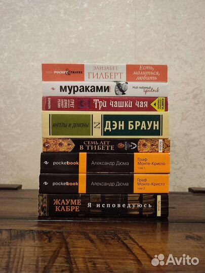 Книги (современные / классика)