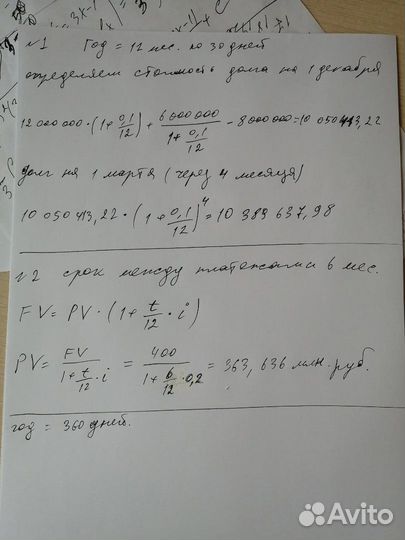 Помощь студентам онлайн: математика, экономика