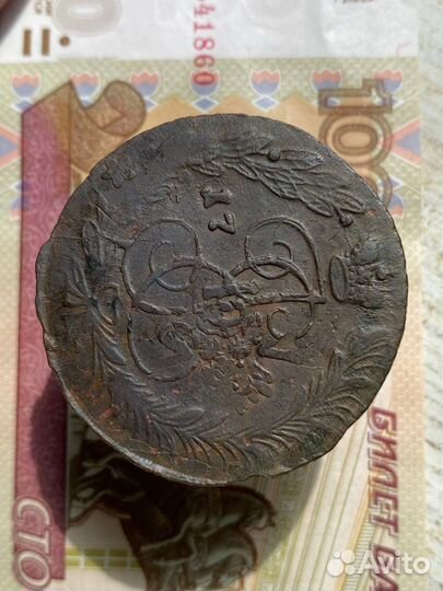5 копеек 1763 ем перечекан