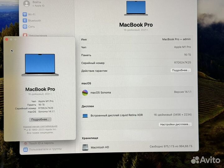 Новый Macbook Pro 16 2021 1TB/16gb