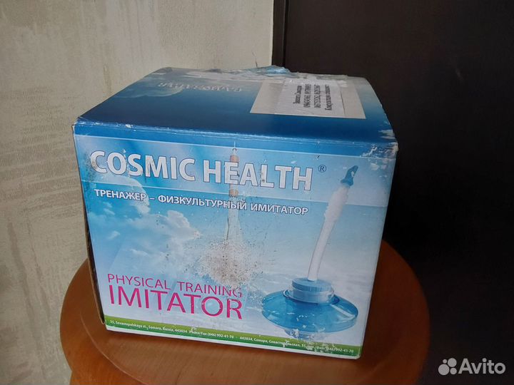 Дыхателтный тренажёр новый (Украина)