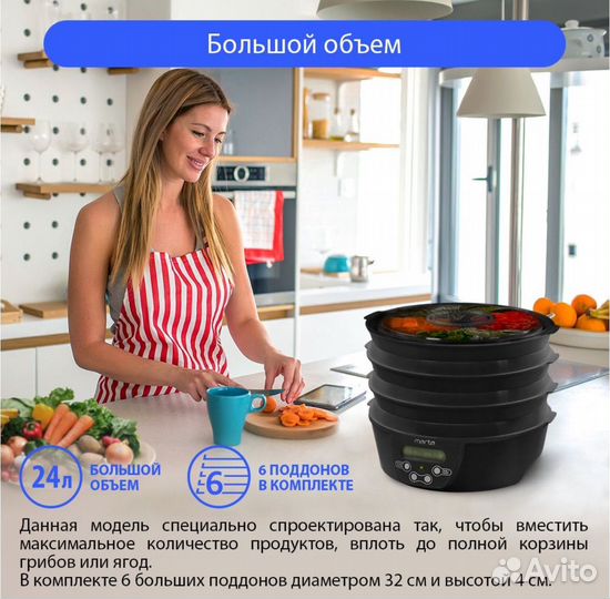 Сушилка дегидратор для фруктов marta MT-FD1888B