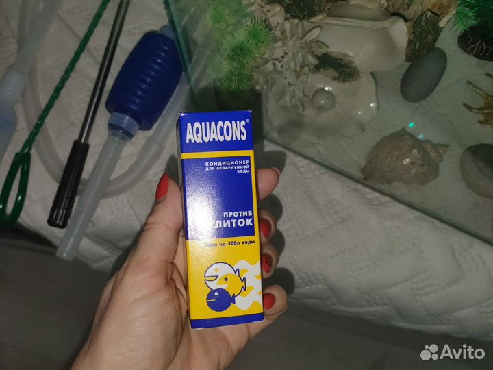 Аквариум и аксессуары