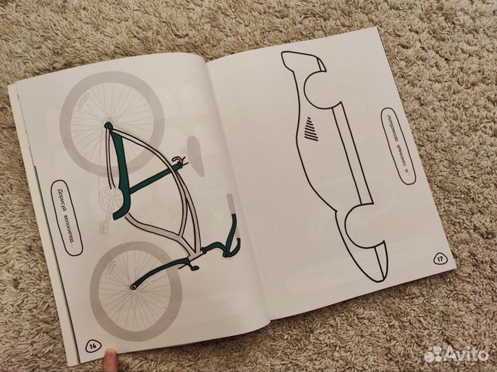 Книга раскраска для мальчиков