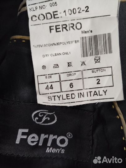 Костюм для подростка