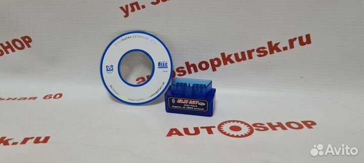 Автосканер диагностический ELM