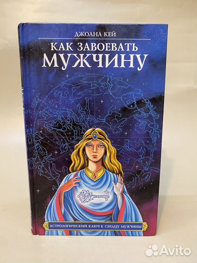 Книги букинистика разные жанры