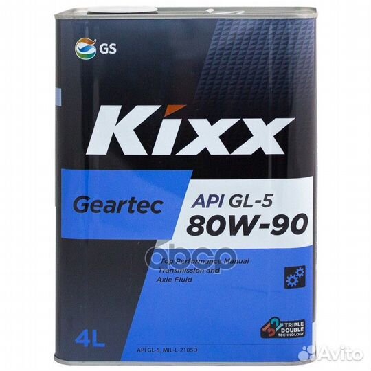 Kixx Geartec GL-5 80W-90 4L (Масло трансмиссион