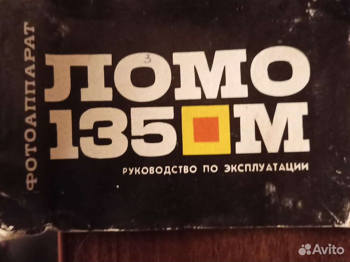 Фотокамеры пленочные старые