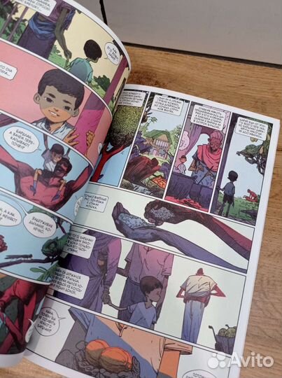 Комикс Множество смертей Лейлы Старр