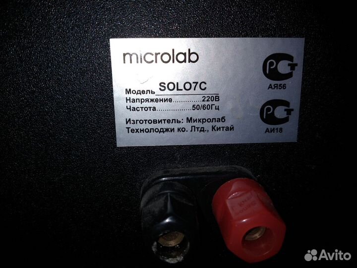 Microlab колонки для компьютера отправленны