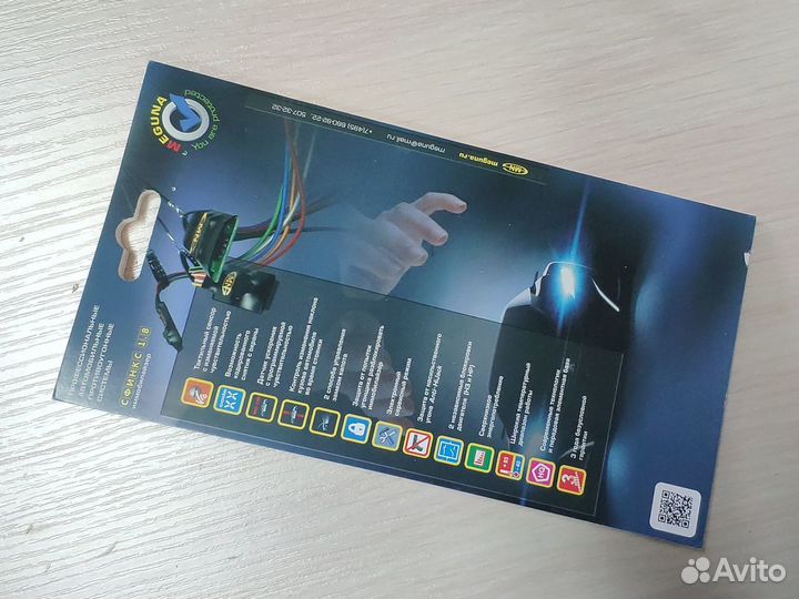 Секретка сенсорная Meguna (новая)